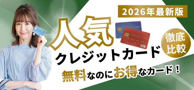 ヘッドバナー