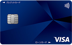 プロミスVisaカード